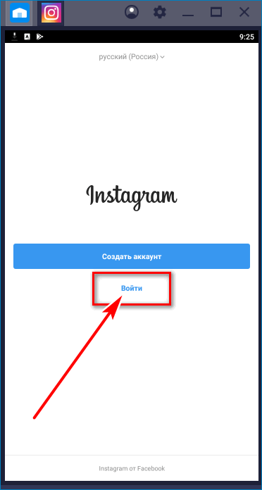 Кнопка входа Instagram