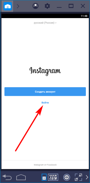 Кнопка входа Instagram