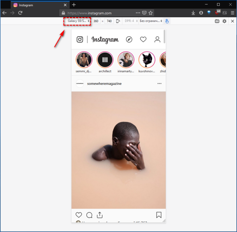 Выложить фото в полном размере инстаграм
