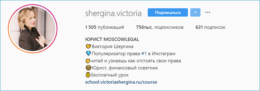 shergina.victoria